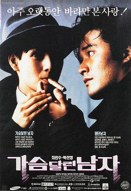 东山上的月亮 仓央嘉措情歌第一首