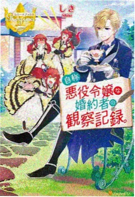 第一最好不相见 刘希武译本